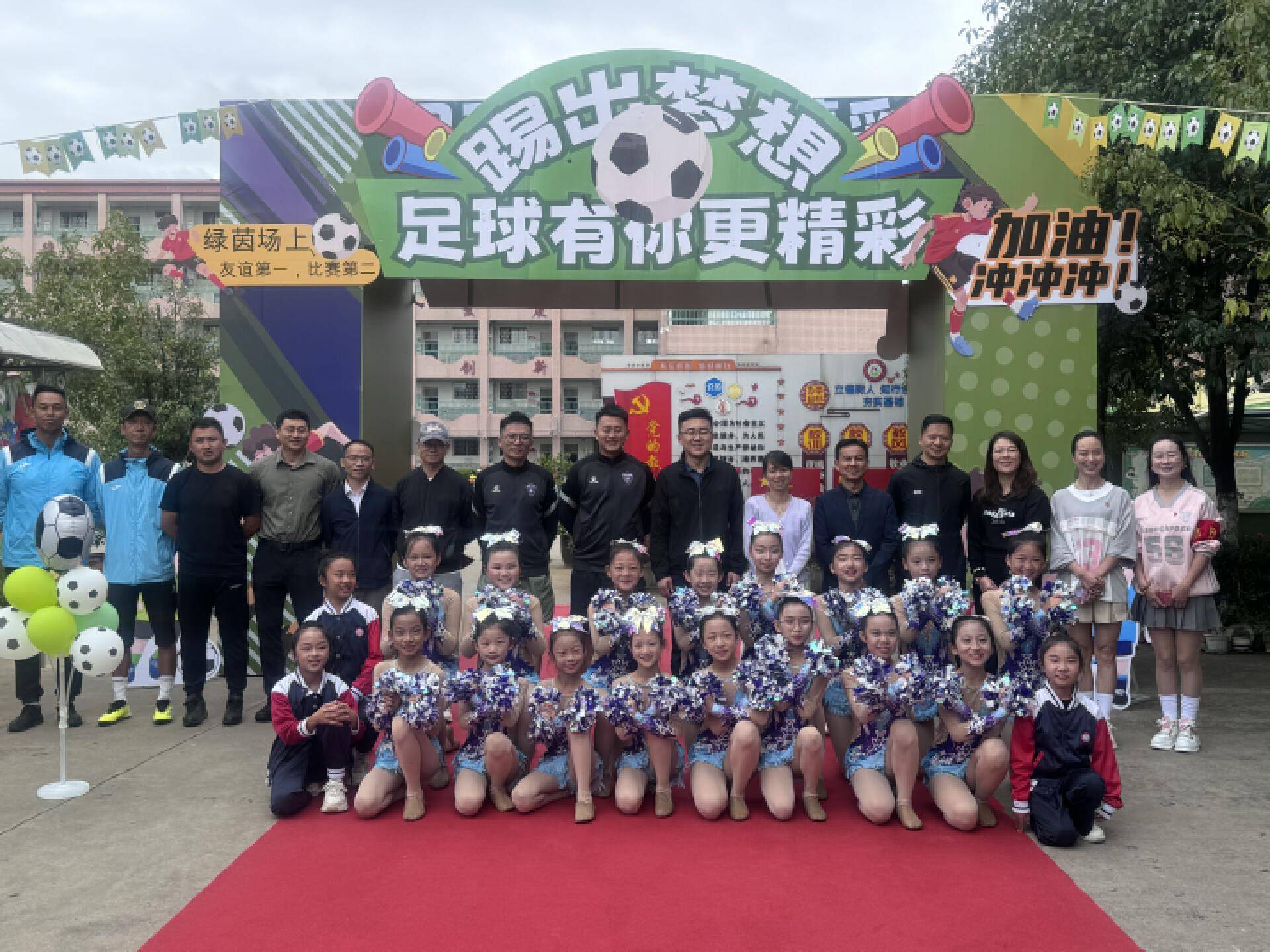 关于国家级足球文化节逐步成为城市体育文化品牌的信息 关于国家级足球文化节逐步成为城市体育文化品牌的信息