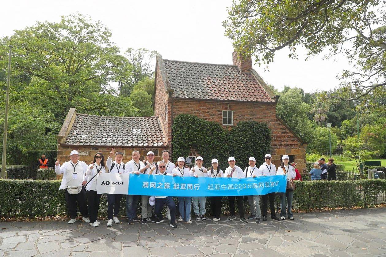 关于特色比赛日活动丰富,提升观赛体验的信息 关于特色比赛日活动丰富,提升观赛体验的信息