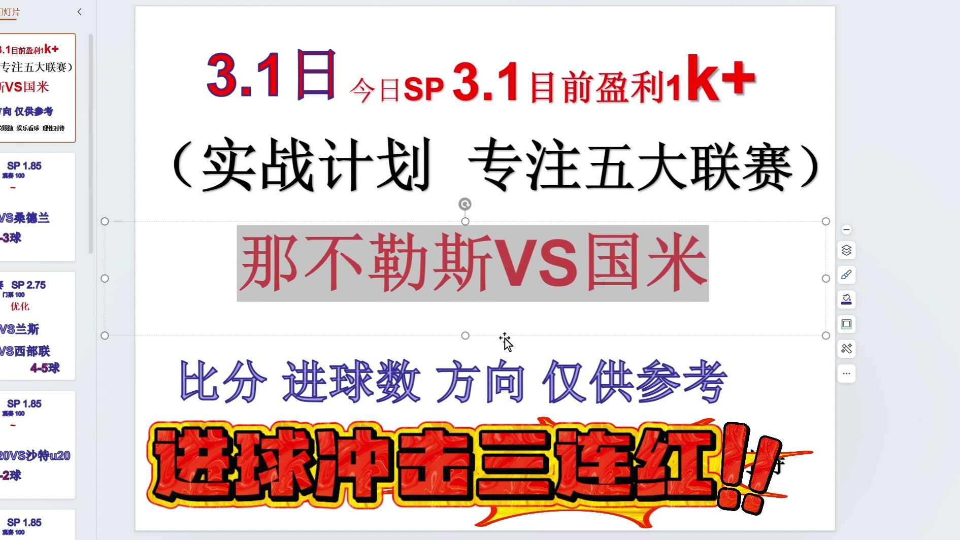 开云平台-关于德甲激烈竞争，数据揭示战术变革推动攻守平衡的核心路径的信息